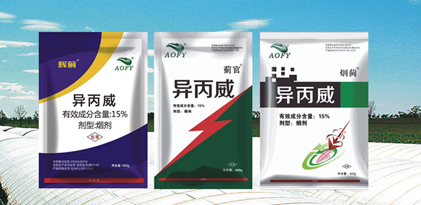 大棚煙霧劑的作用與應用！