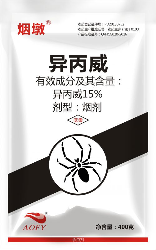 殺蟲煙霧劑與室內(nèi)環(huán)境衛(wèi)生的關(guān)系！