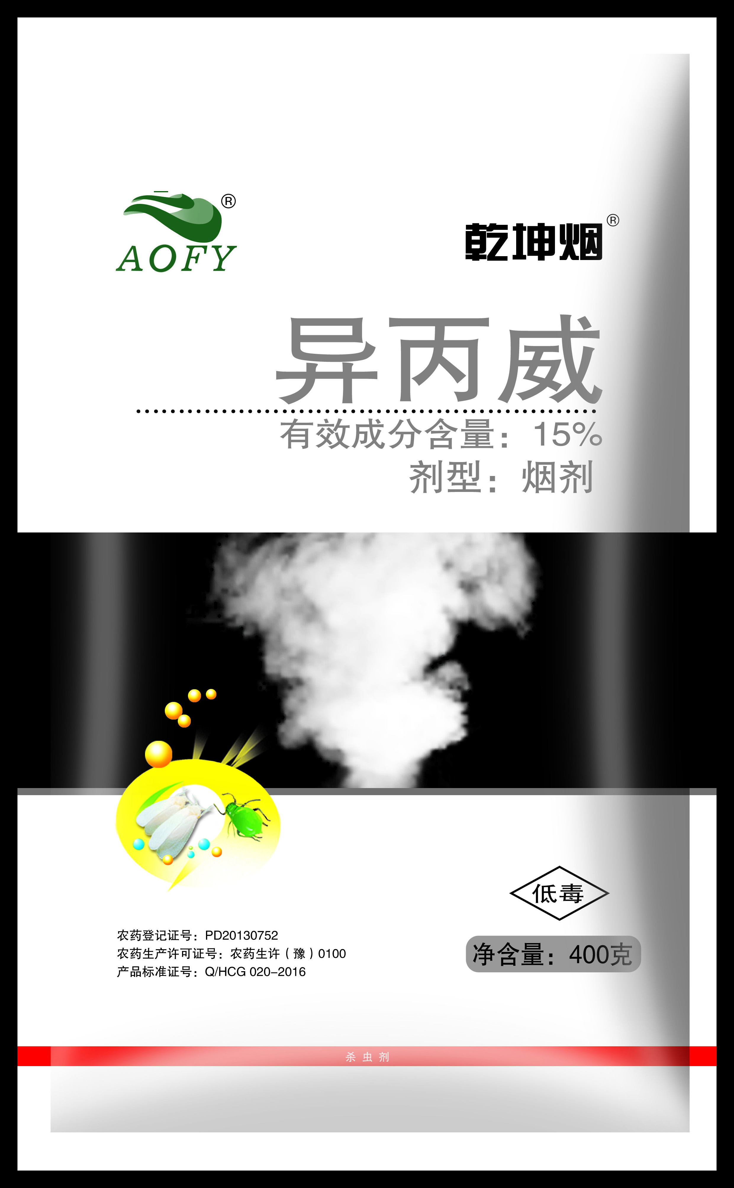 大棚煙霧劑：提高農(nóng)業(yè)生產(chǎn)效益的利器！
