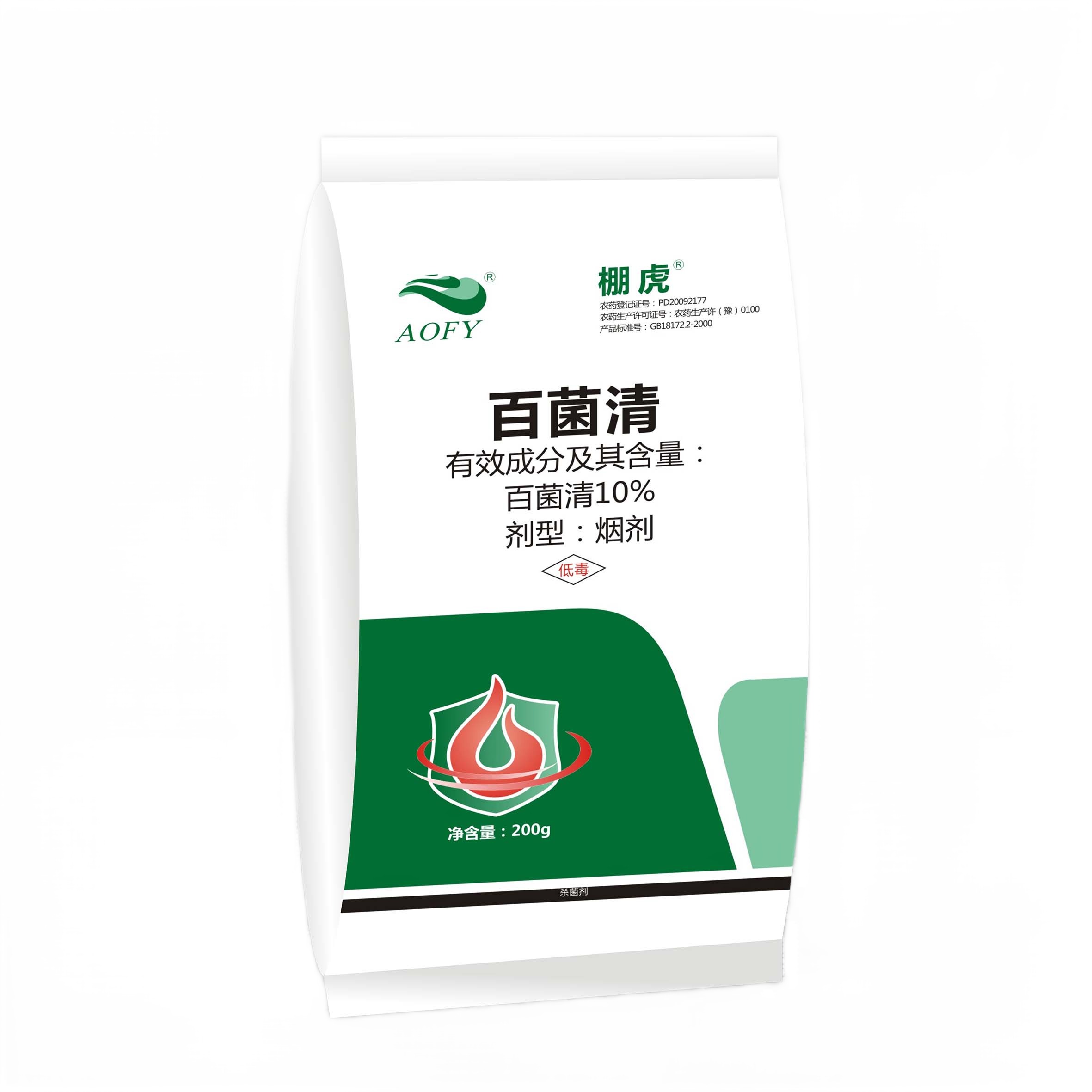殺菌煙霧劑的原理及應用！