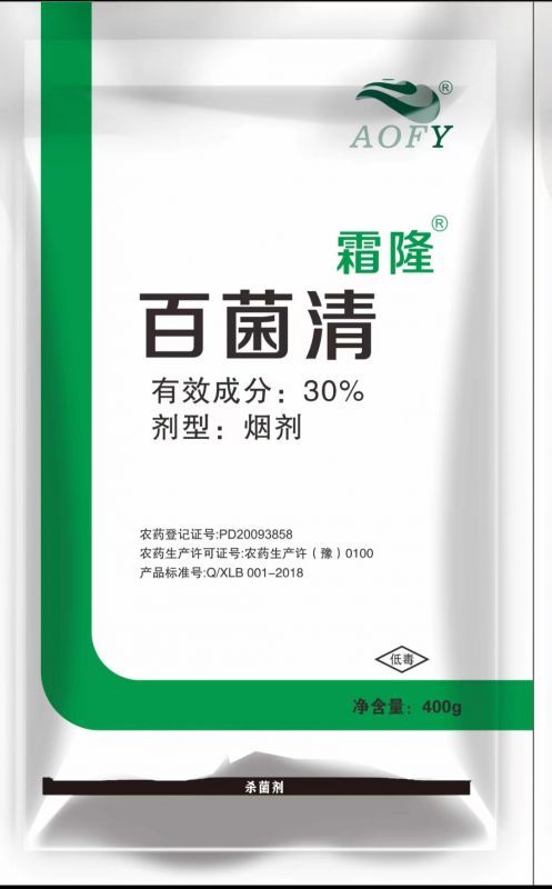 大棚煙霧劑：現(xiàn)代農(nóng)業(yè)的守護(hù)者！